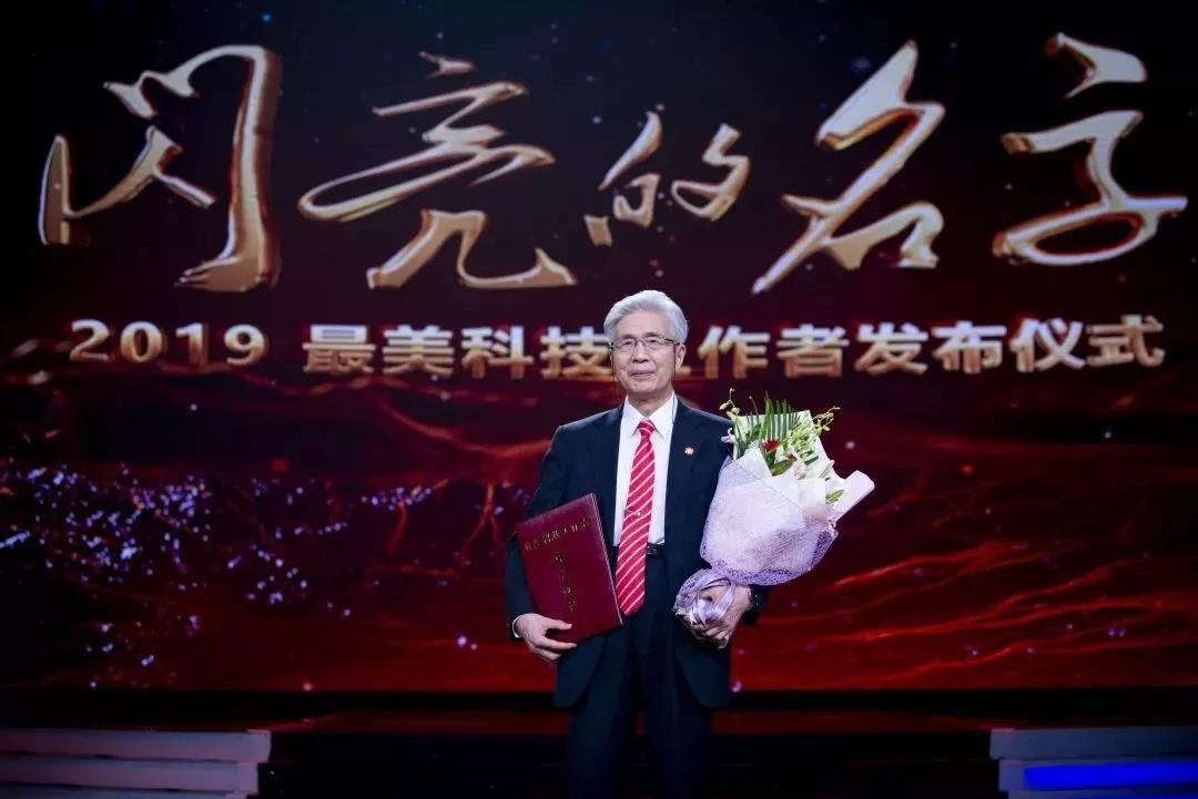 陶文铨:科研教学"两相宜"的"80后"院士 | 2019最美科技工作者