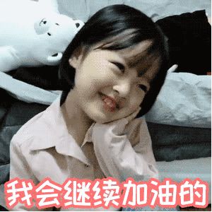 更好的爱护牙齿,科学的使用牙齿,愿洁白整齐的牙齿让每个可爱笑容满分