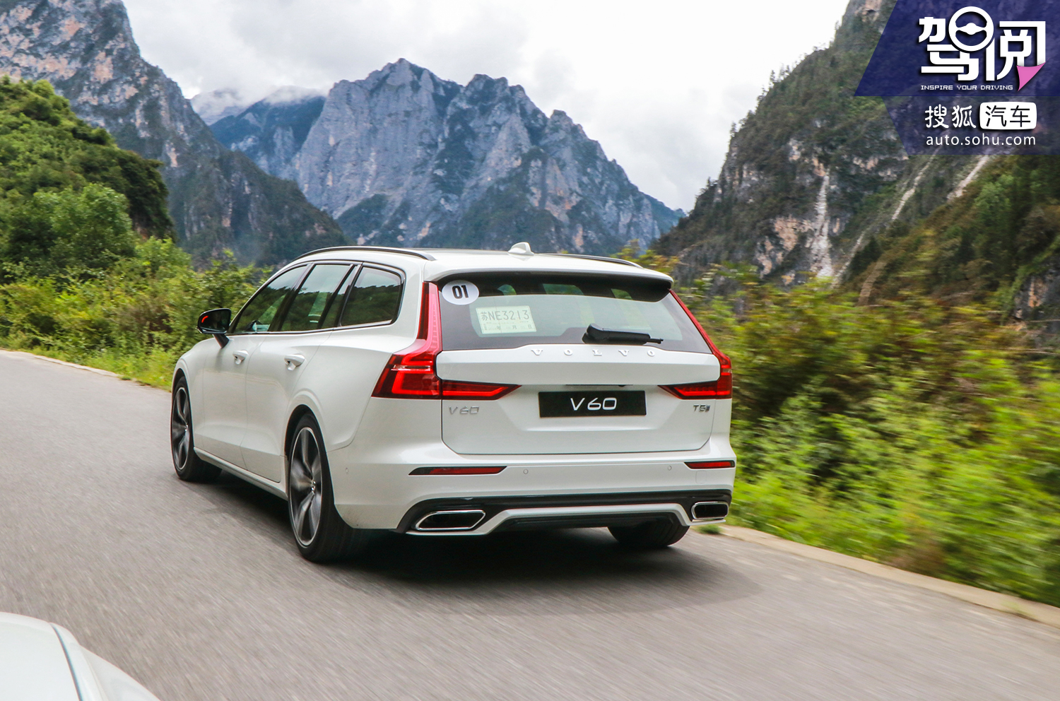 性感又实用的"大屁股" 试驾沃尔沃全新v60 t5_搜狐汽车_搜狐网