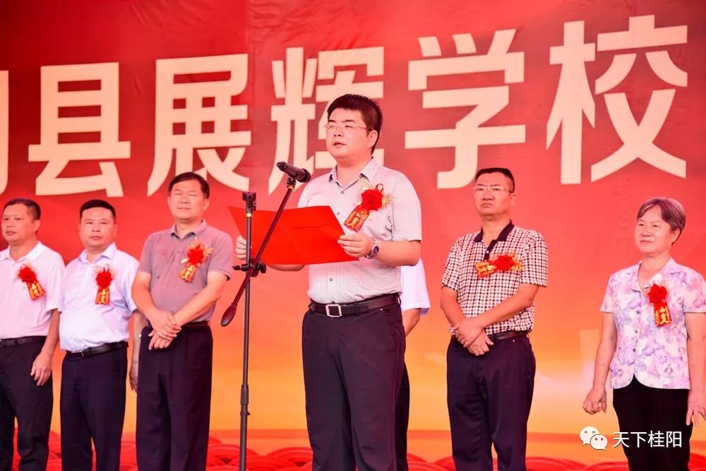 展辉学校今日开工预计2020年秋季开学