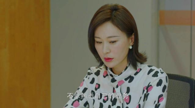 小欢喜珍妮很漂亮为何雷蒙德没有打她主意三点原因很关键