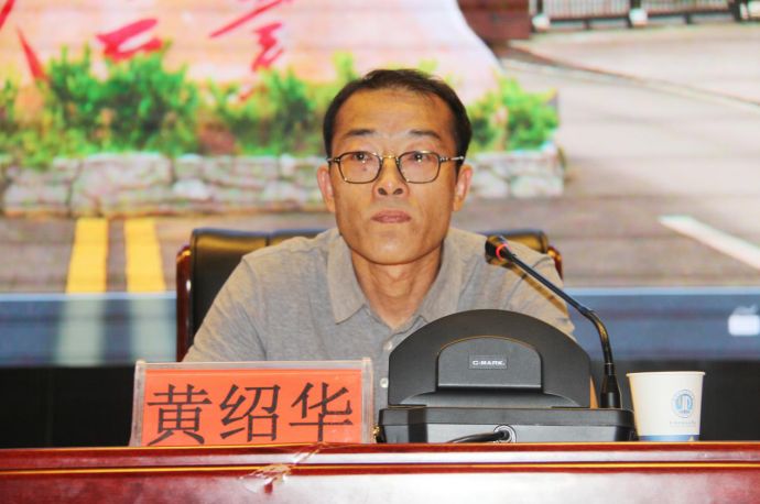 黄绍华同志讲话最后,市委常委,政法委书记,公安局党组书记,局长韩文杰