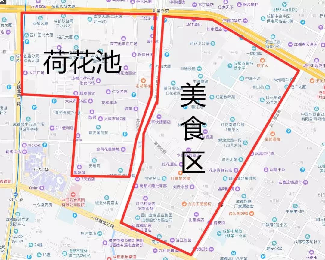 荷花池,一个被批发市场耽误的"美食城"_成都