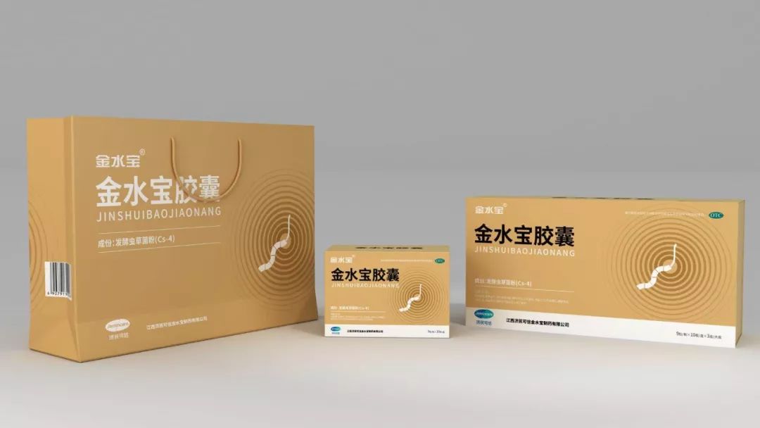 《本草从新》记载虫草有"保肺益肾,止血化痰,已劳嗽"的供销.