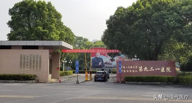 包含中國人民解放軍第二一一醫院代掛提高就醫效率的詞條 包含中國人民解放軍第二一一醫院代掛提高就醫效率的詞條