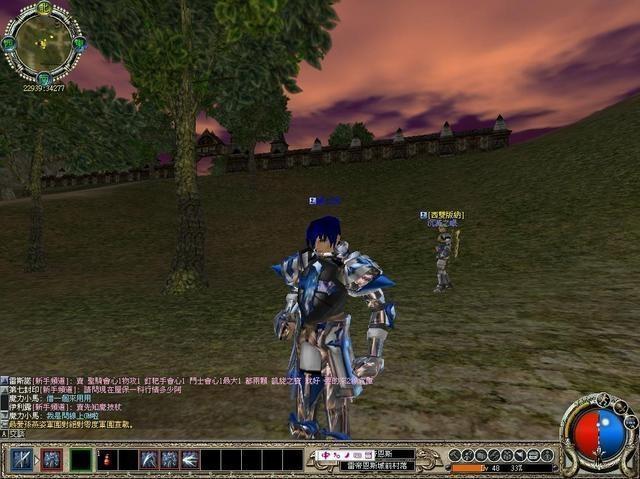 qq凯旋,腾讯第一款游戏