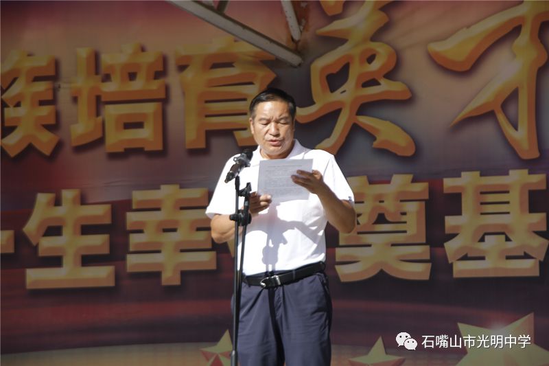 学校副校长王国良,大武口区人民武装部副部长郭兆江,德育处,教务处