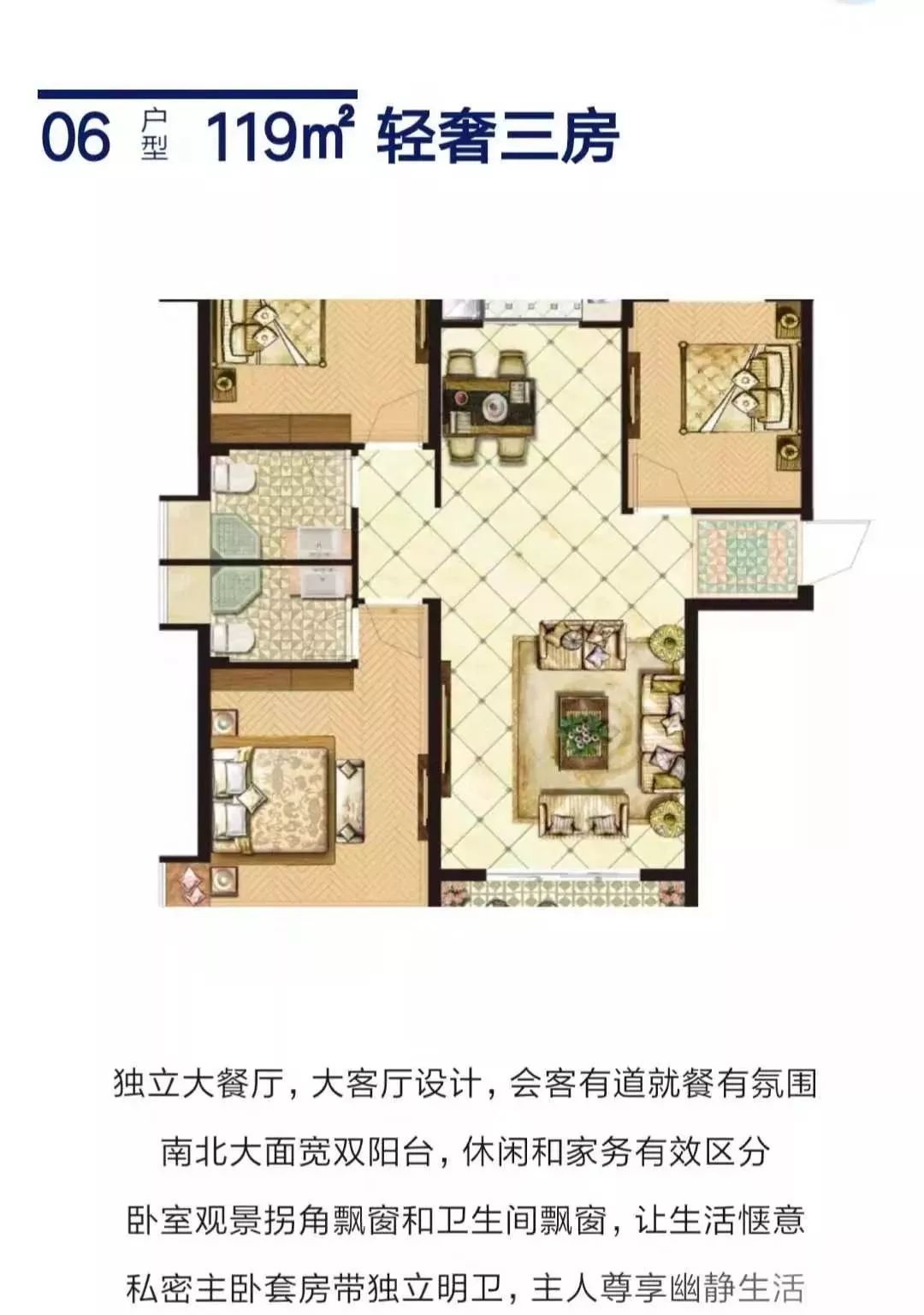8月18日香园丽舍营销中心正式开放