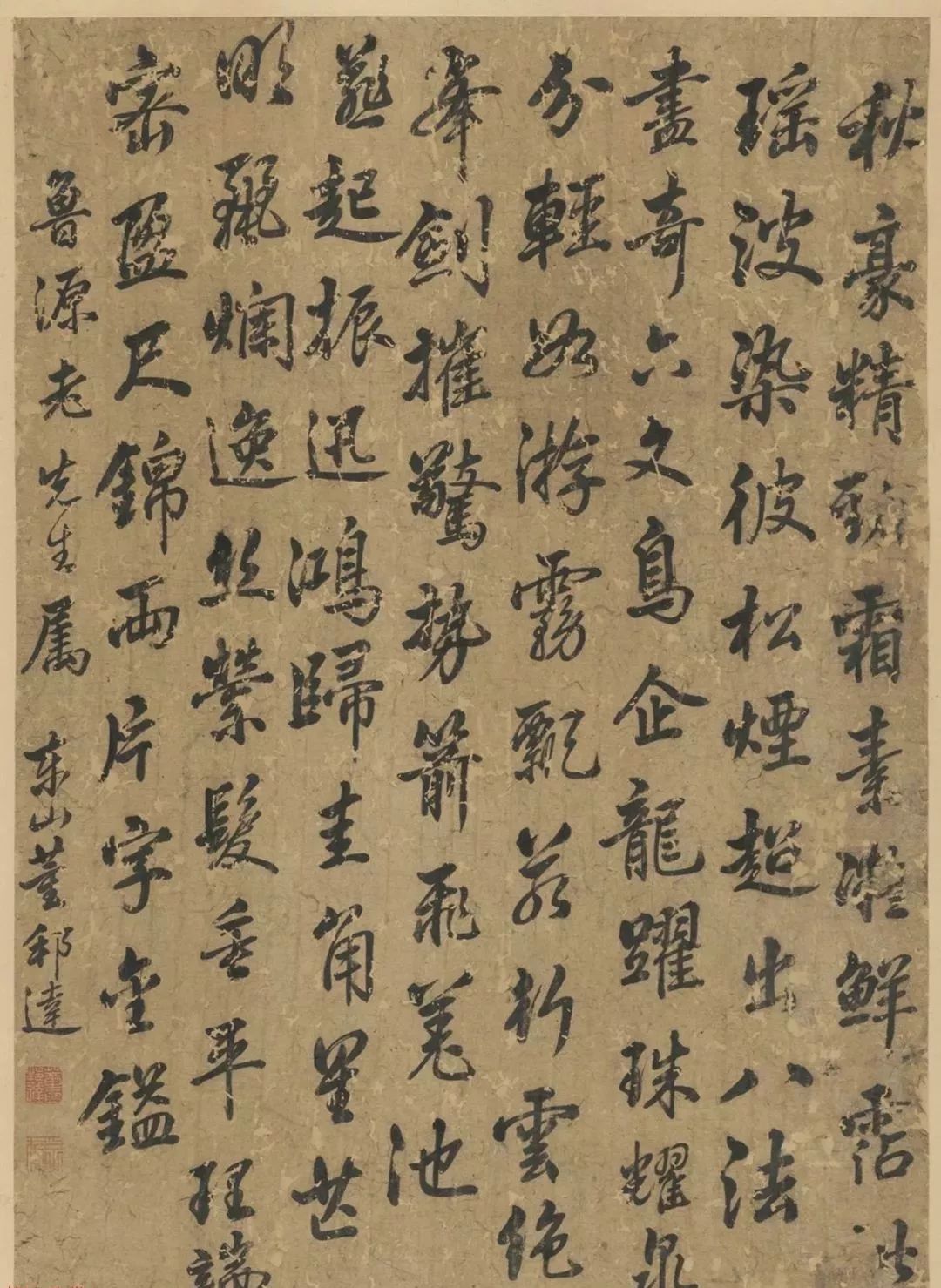 高官父子书法,青出于蓝而胜于蓝!