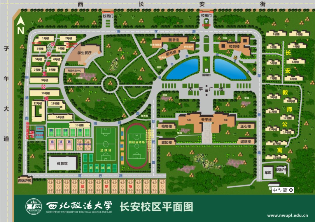 西法大2019级新生网上迎新开启攻略在此