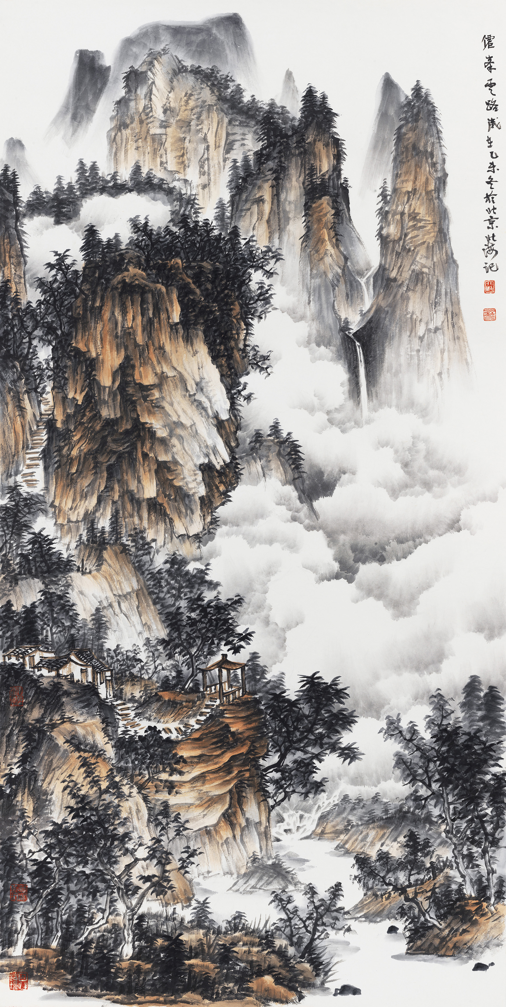北京知名山水画家图片