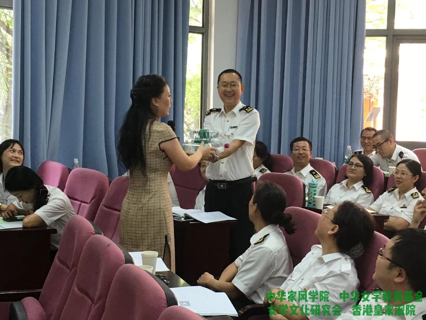 龚怡会长受西南财大之邀为成都海关进行阳光心态塑造情绪抗压管理专题