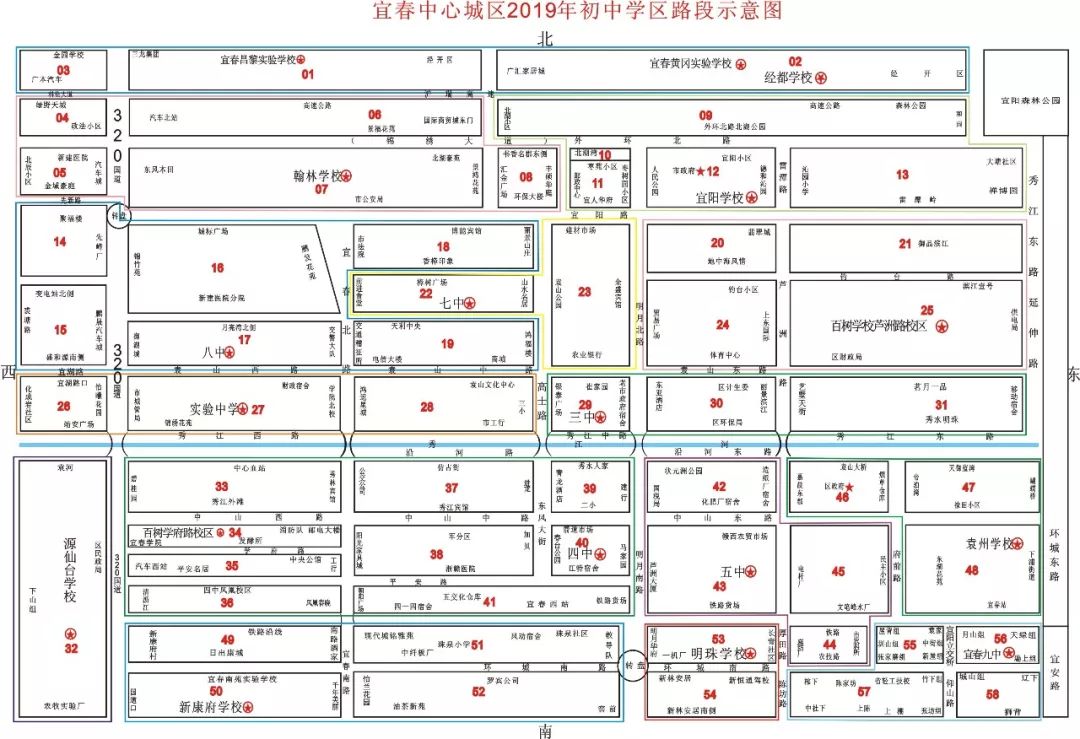 2019年宜春中心城区中小学生学区范围公布