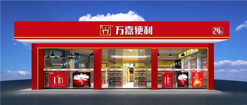 目前,福州主要品牌連鎖便利店涉及約10個品牌,如萬嘉超市,六意,永輝