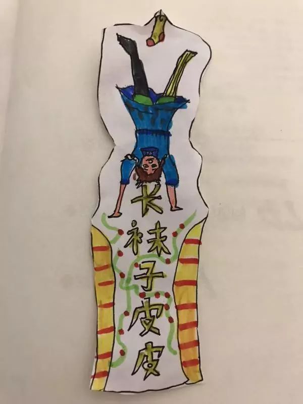 摘录笔记3书签2手抄报1栏目#《长袜子皮皮》中这位普通而又神奇的皮皮