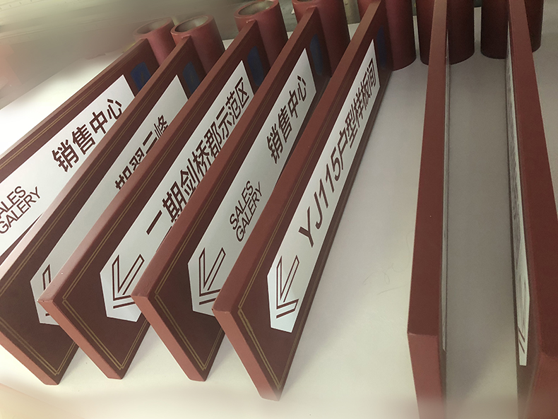 武汉指示牌美得一塌糊涂