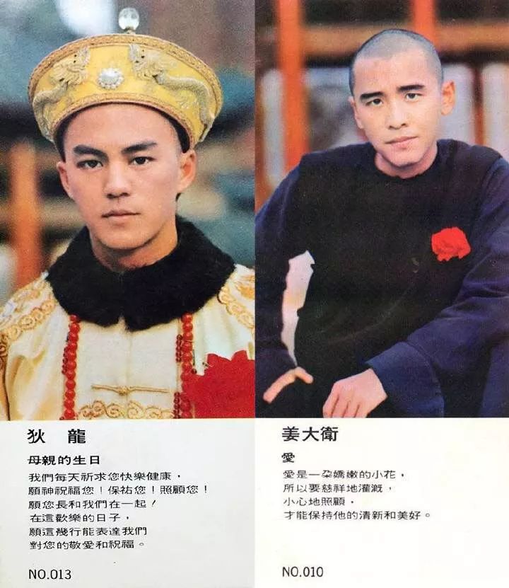 把成龙羞辱哭让导演拍完戏出柜还是霸王别姬的原型这对娱乐圈始祖cp