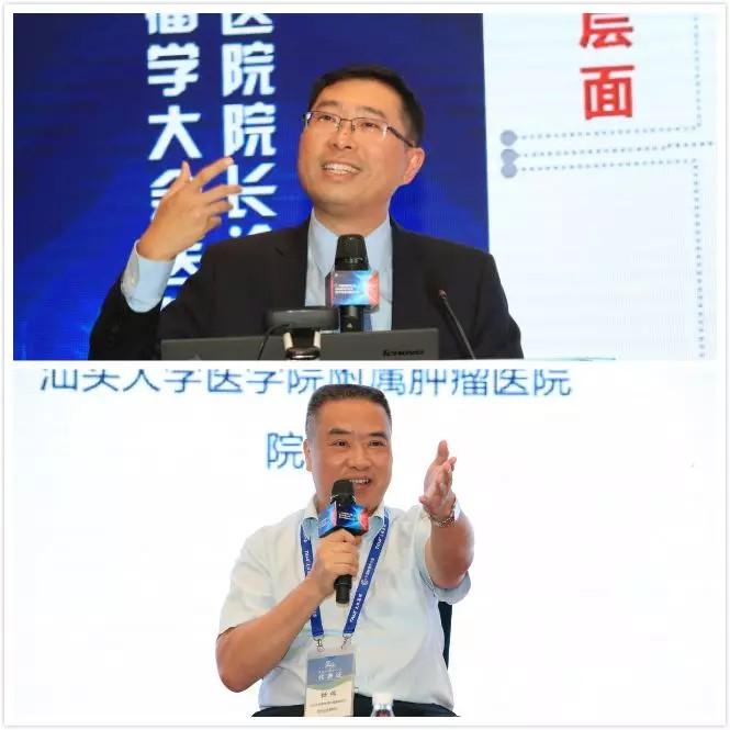 从上至下:北京大学肿瘤医院党委副书记薛冬,汕头大学医学院附属肿瘤