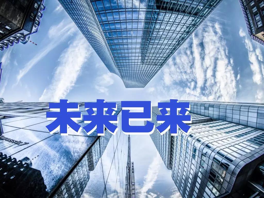 优鸟科技未来已来传统实体店转型新零售是大势所趋