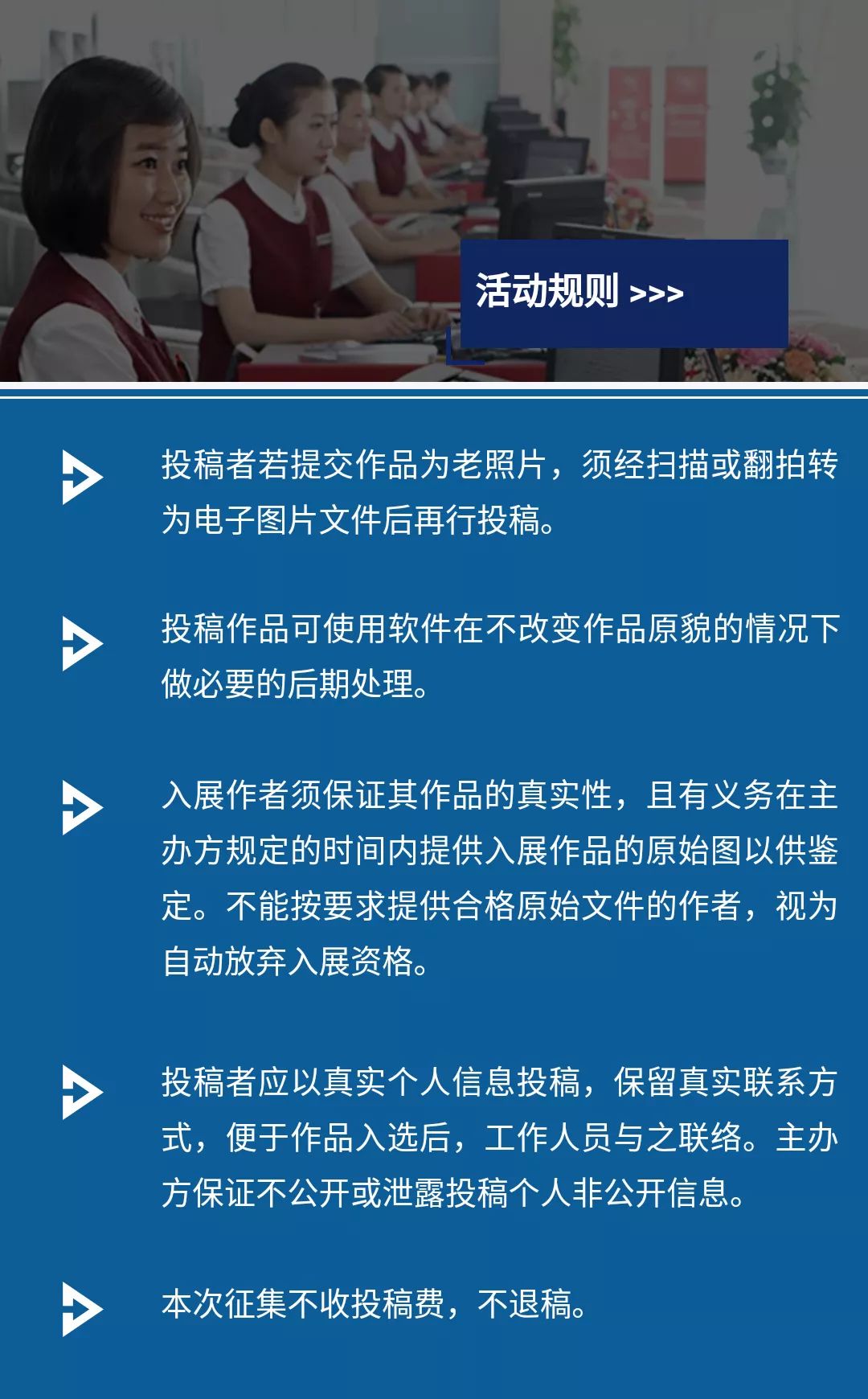 以鏡頭為眼用光影講述我愛祖國的藍天系列影像徵集開始啦