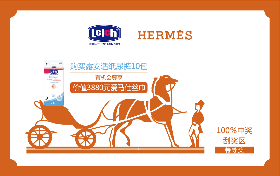 露安适纸尿裤舒服最重要