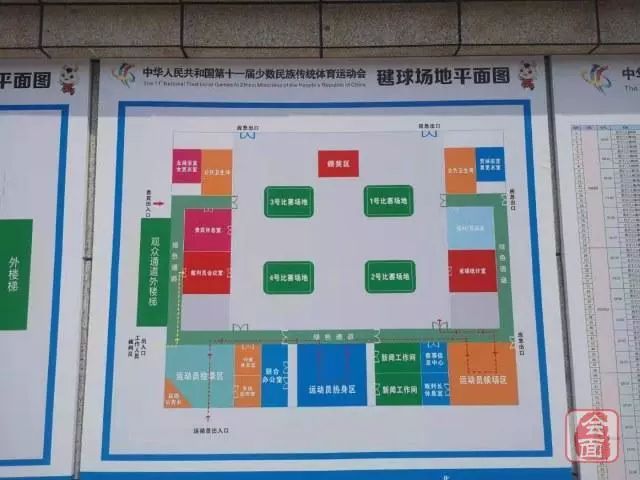 你我的运动会】第十一届全国民族运动会毽球和陀螺比赛场地建设完毕