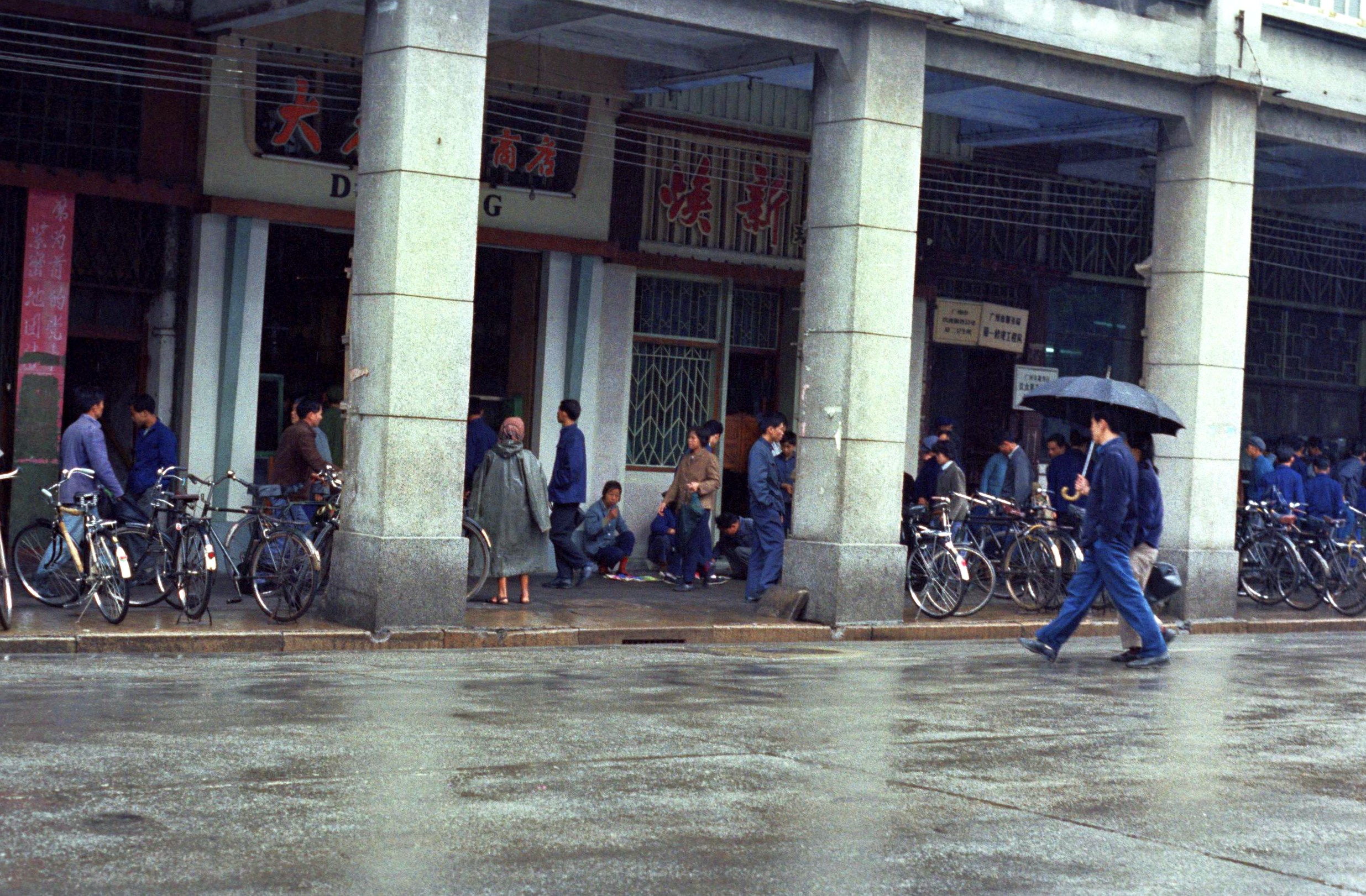 历史影像记录1978年的广州