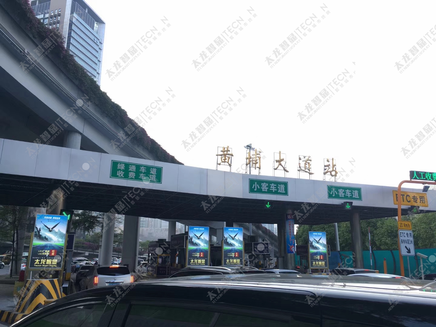 华南快速黄埔大道站走向智能,应用led广告机