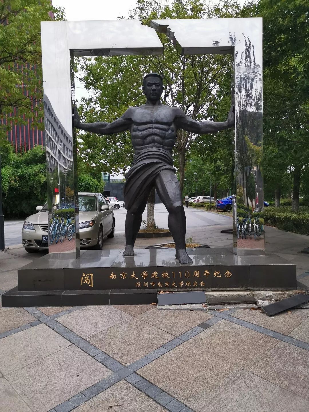 迎新特辑探索南大