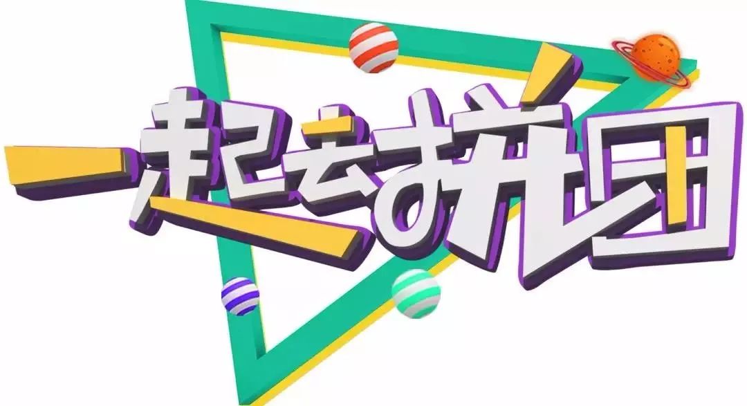 德信泉团购第八期|低价狂欢盛惠已开启〕恒大冰泉矿泉水1元/瓶!