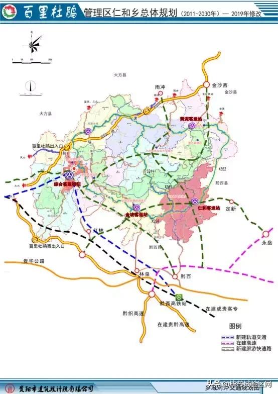 毕节市德溪新区规划图图片