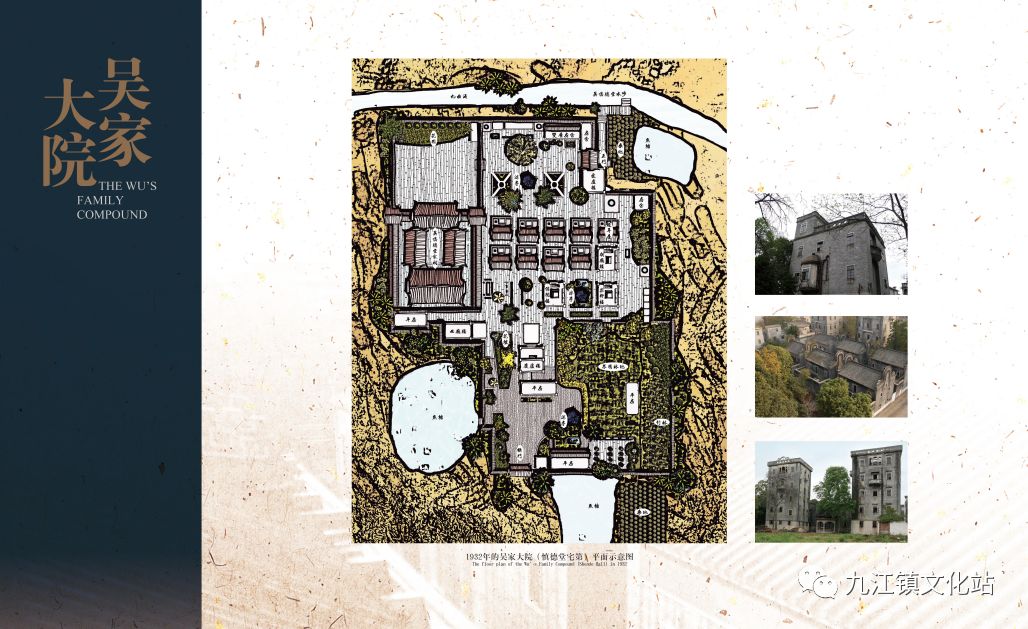 佛山首家侨乡博物馆!带你探寻这个百年大院的前世今生