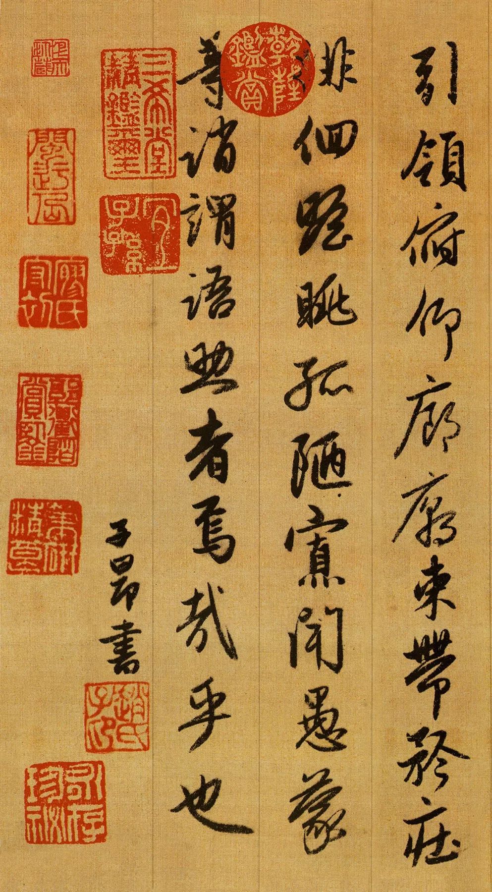赵孟頫《行书千字文》墨迹欧阳询《行书千字文》 纸本 25×304.