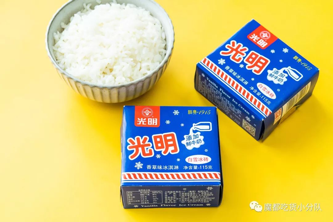 光明冰砖隐藏吃法大公开