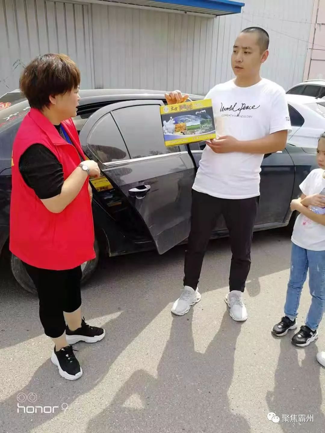 堂二里天气今日情况