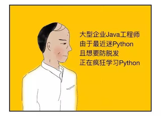 还记得当年你是如何选择python的吗