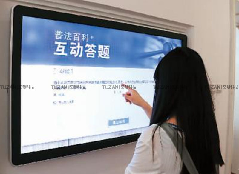 图赞智能互动-互动答题系统