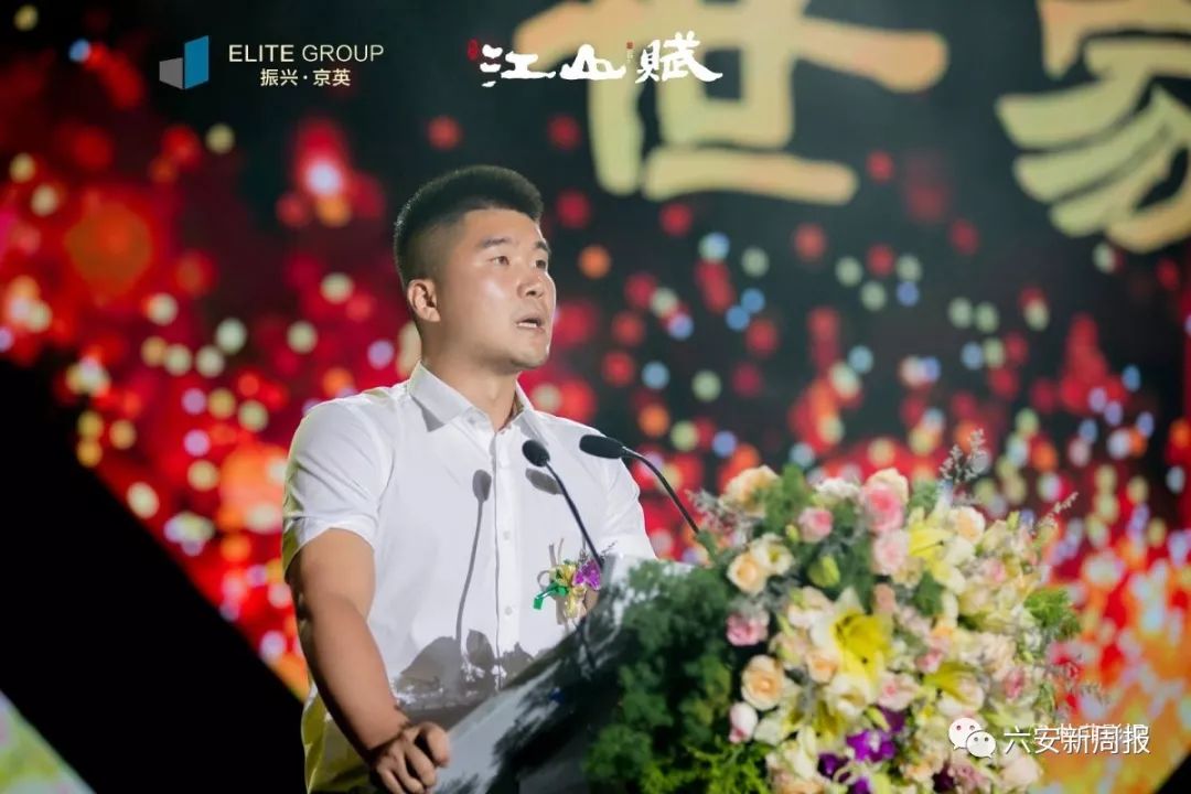 安徽振兴控股集团常务副董事长,振兴·京英地产董事长,马其亮先生在