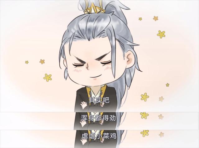 原创腹黑国师配傲娇太子的搞笑日常这部动漫有点意思