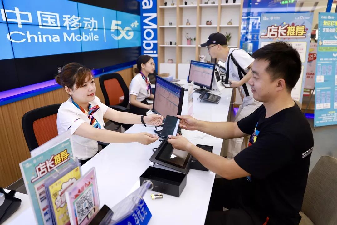 不换卡不换号中国移动5g体验今日开启