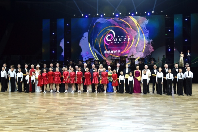 2019黑池舞蹈节(中国)开幕式在宝山举行