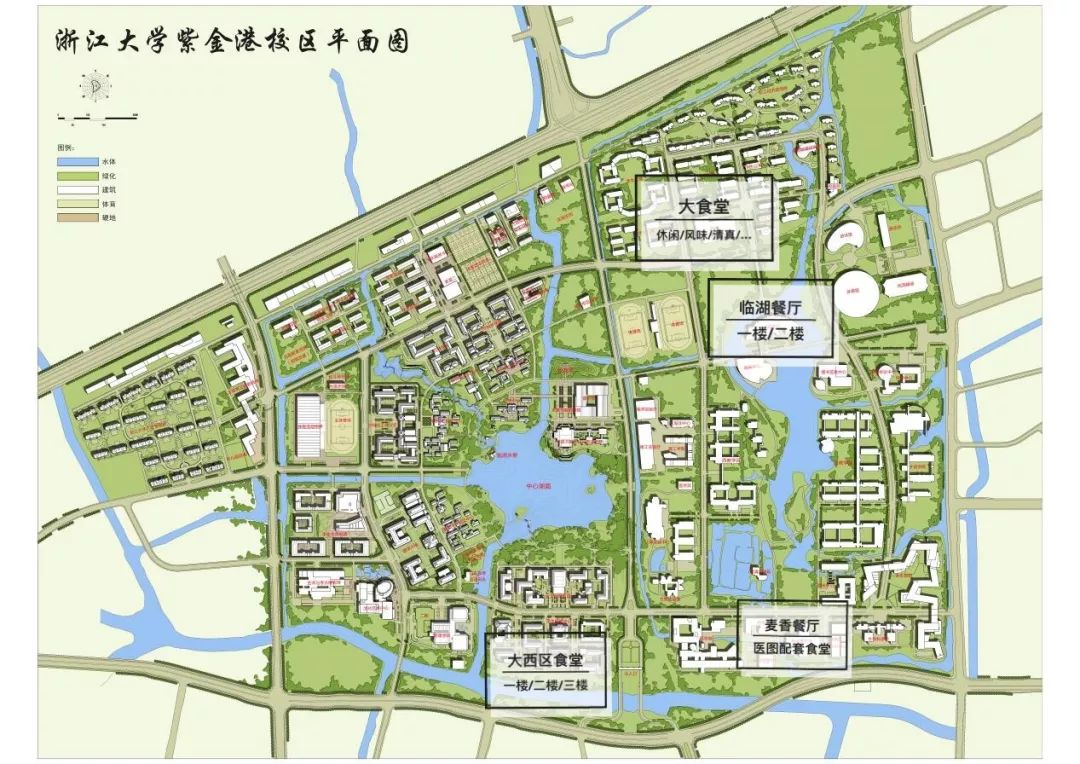 纳新季丨紫金港食堂完全图鉴