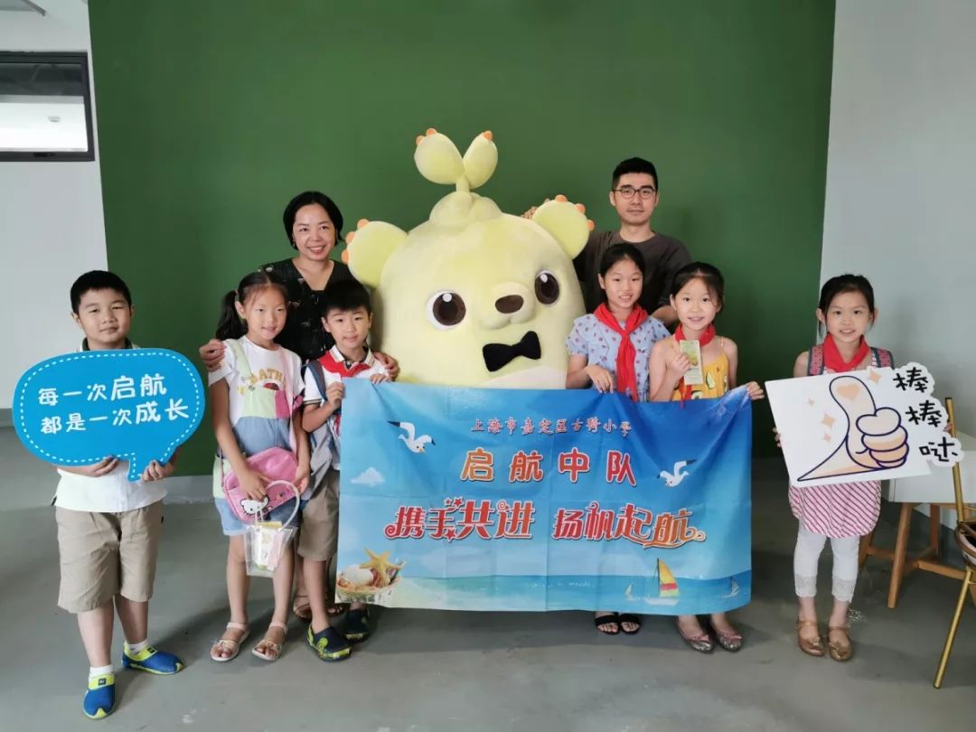 红领巾寻访身边的榜样:探访"萌芽熊"创始人张耀叔叔