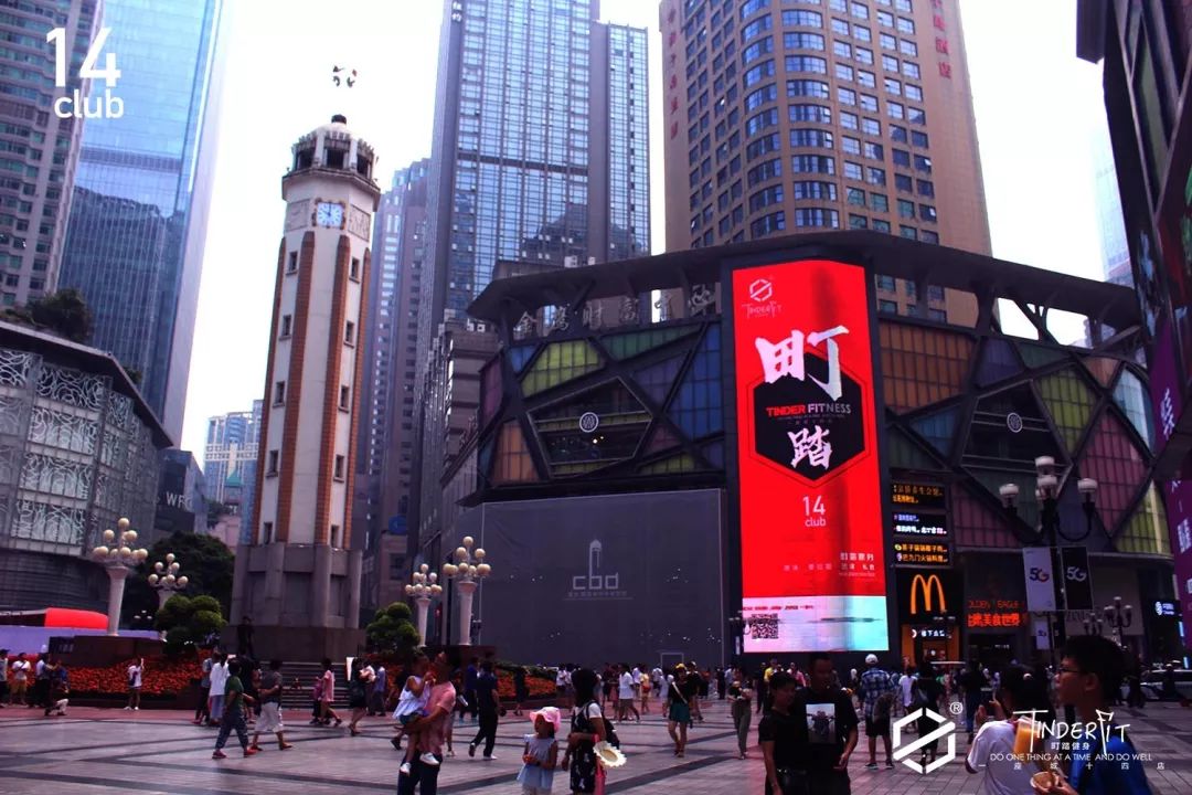 华新街爱尔眼科总部观音桥香港城观音桥大融城大屏幕展示地点随着时代