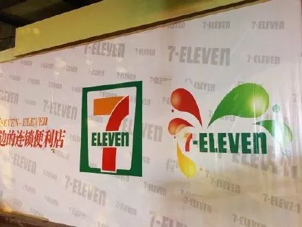 711便利超市現身福州首店就在