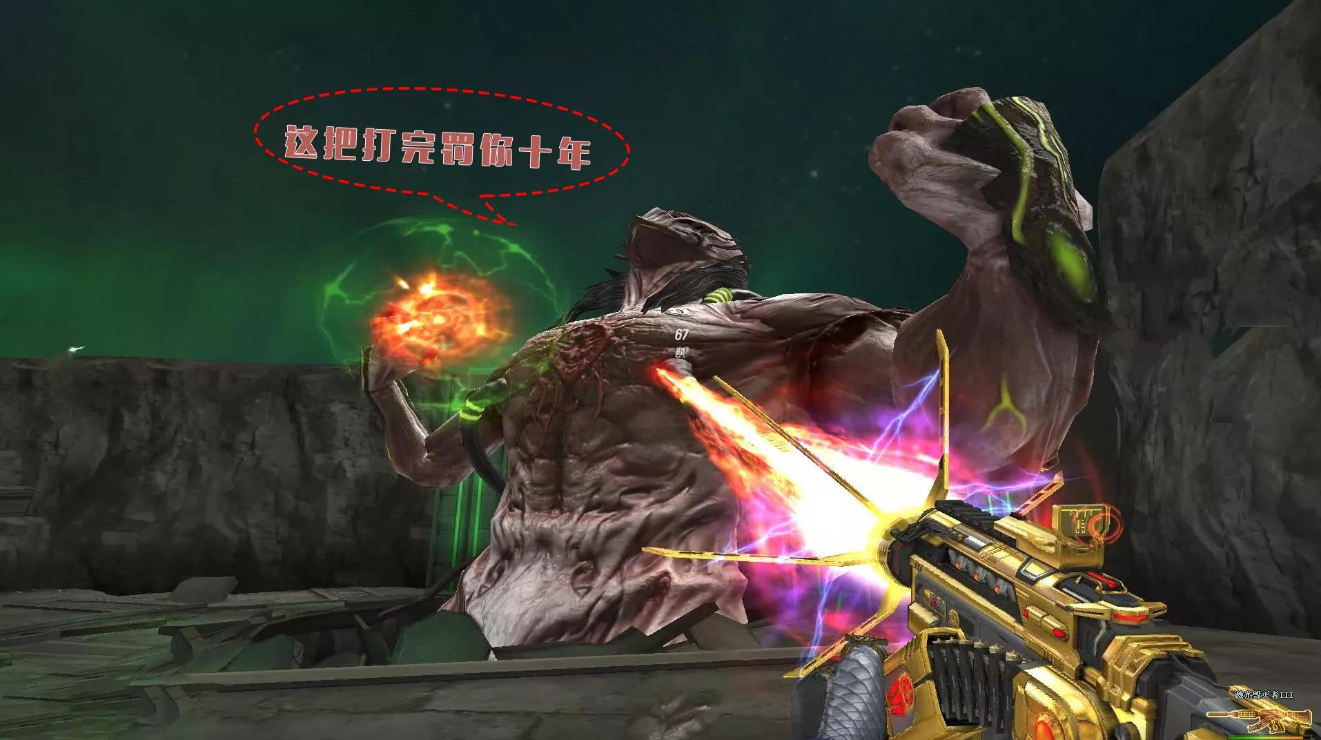 cf巨人城起源坐了大哥的飞机被封10年