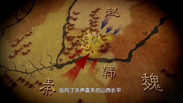 秦赵长平之战