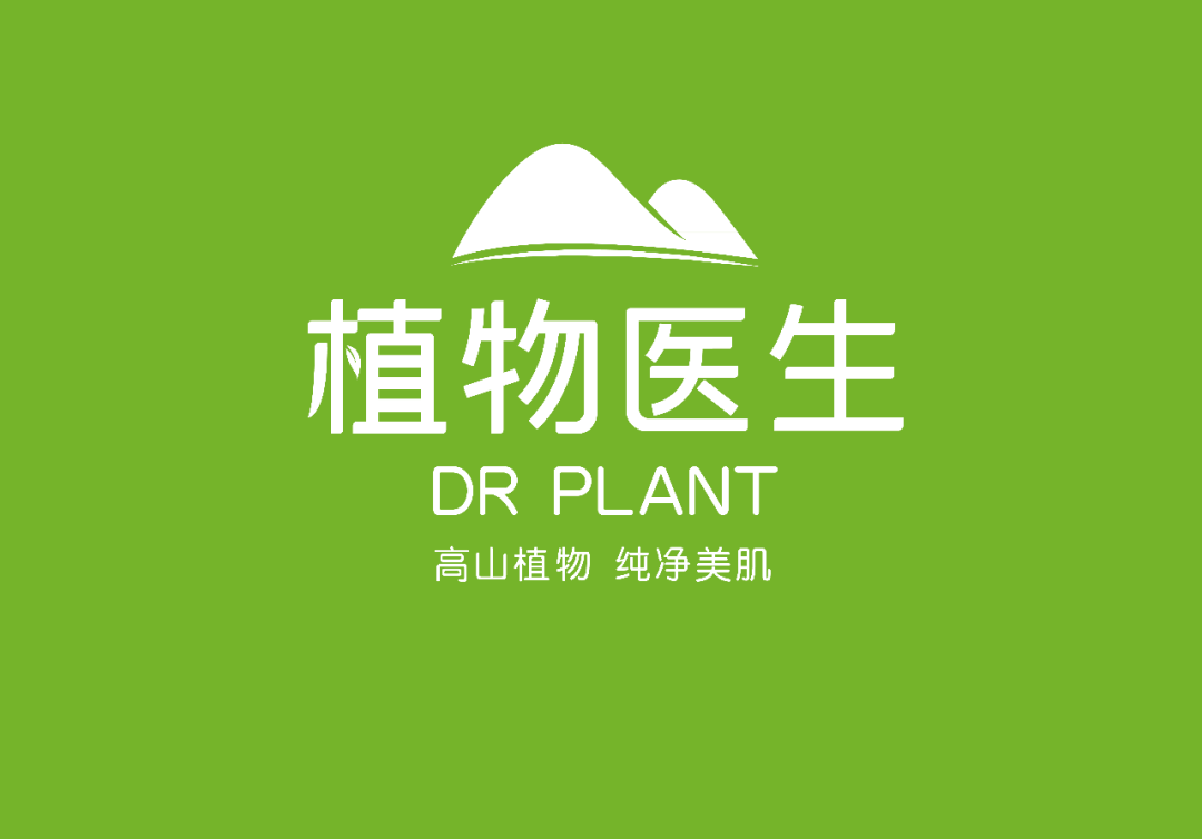 植物医生 
