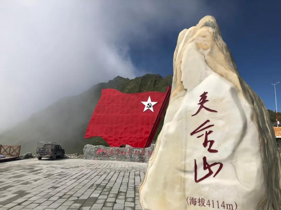 历时近70天行程超3万里报道组抵达长征胜利会师地甘肃会宁