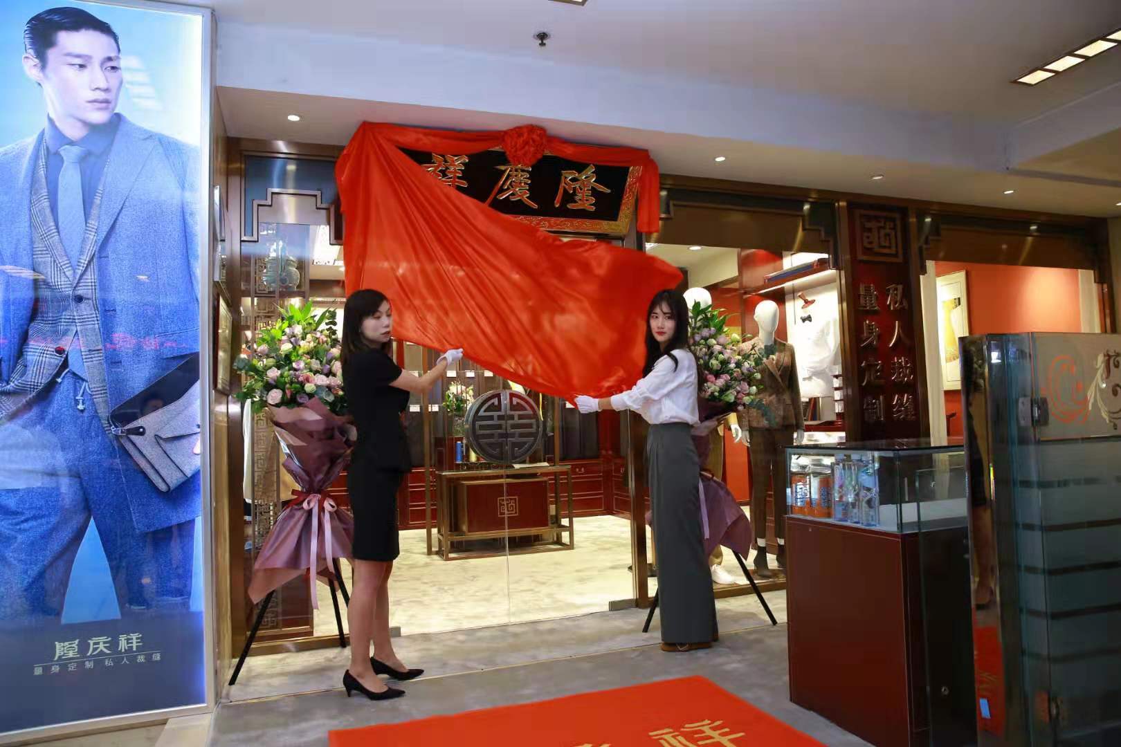 隆庆祥全国门店图片